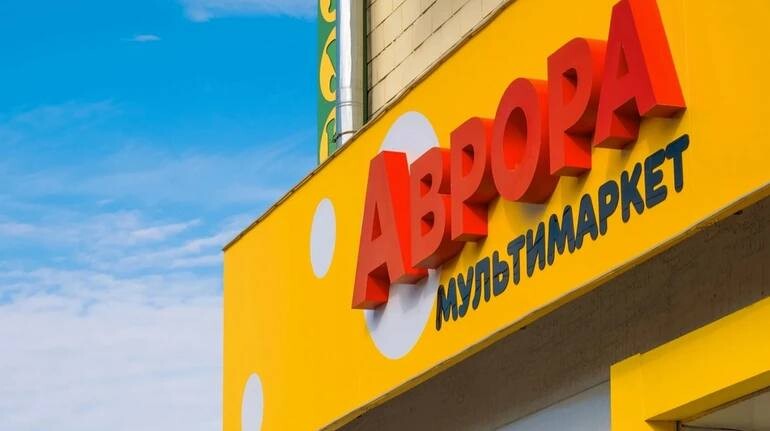 Російські війська 22 серпня завдали удару по розподільчому центру мережі «Аврора». На момент атаки всі працівники перебували в укритті.
