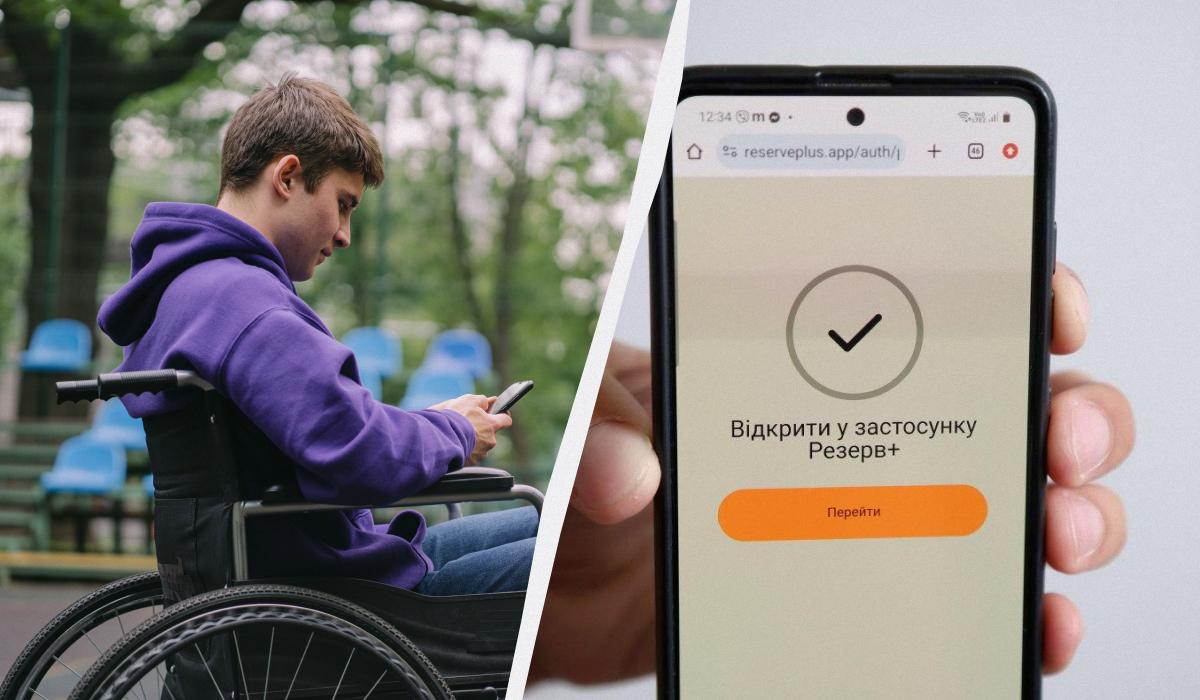 мобілізація осіб з інвалідністю 2 групи