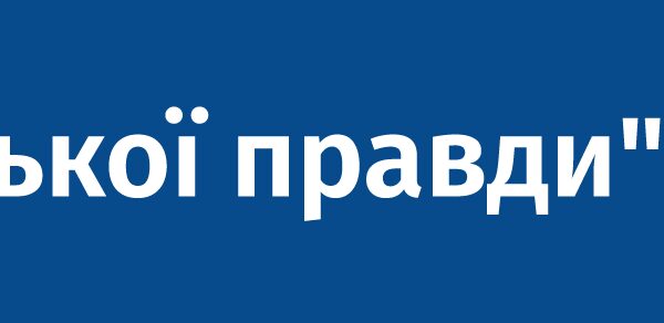 Трюдо виступить у Європарламенті на тлі торговельної суперечки зі США