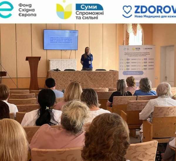 ZDOROVI навчить перетворювати конфлікти на партнерство