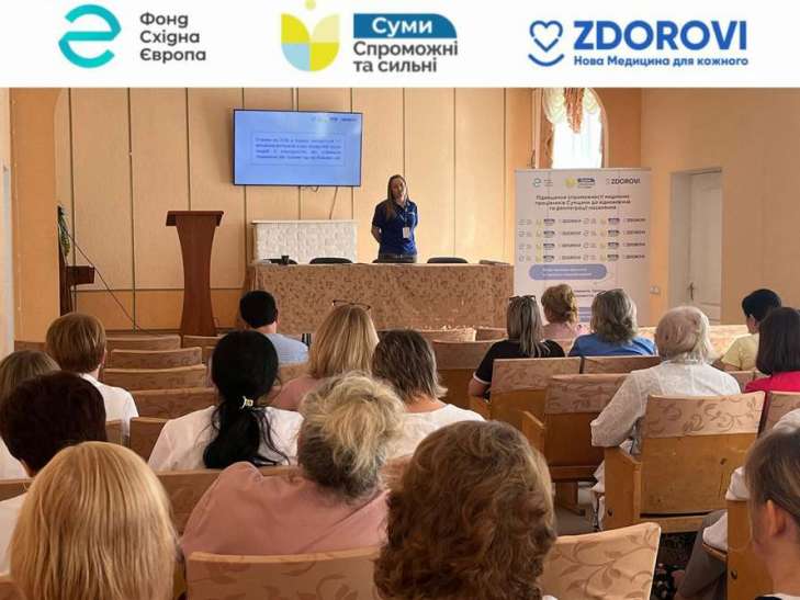 Фото до статті
