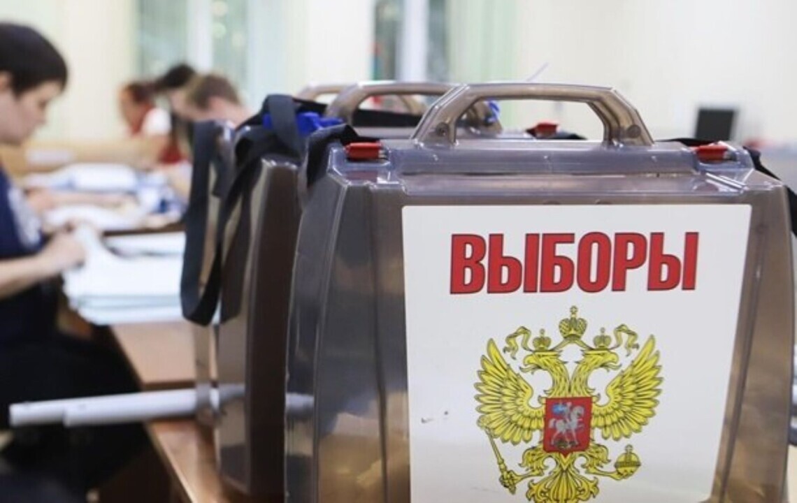 Росія планує забезпечити явку понад 65–70% та щонайменше 70% голосів за «Єдину росію» на так званих виборах у Держдуму на окупованих територіях України.
