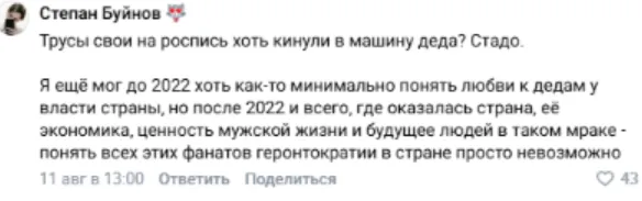 Невдоволення місцевих.