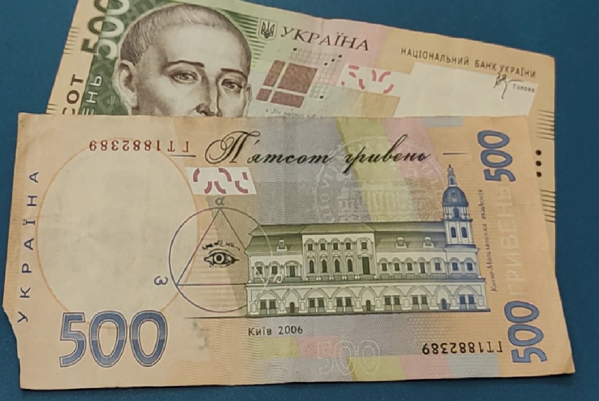 Фото до статті