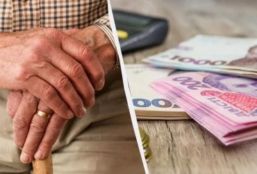 Плюс 570 гривень до пенсії: кому нарахують доплату щомісячну за віком