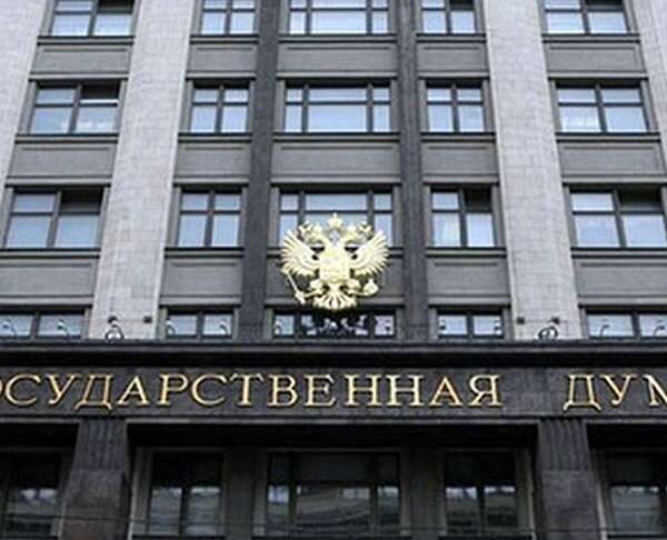 Держдума РФ пригрозила Японії ядерним ударом у відповідь на претензії щодо Курил