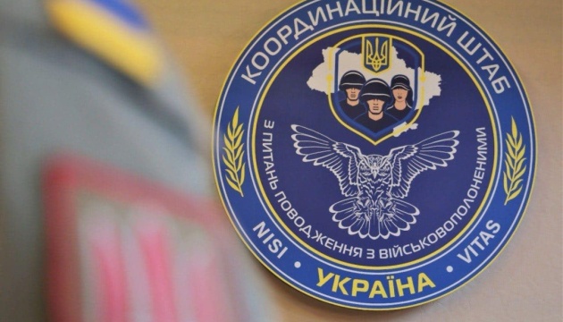 У Коордштабі попередили про листи від шахраїв родинам полонених