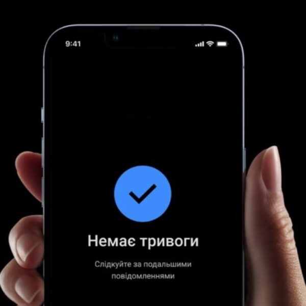 Повітряні тривоги в Україні: громадянам радять готуватися до тривалих сповіщень