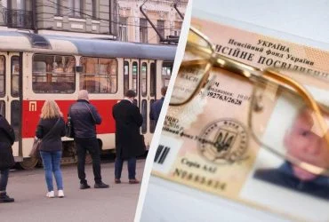 З пенсійним посвідченням - безкоштовно: пільги пенсіонерам у серпні 2026