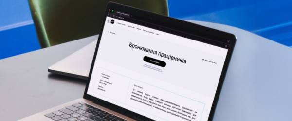 Захист старої броні після звільнення: термін дії та ризики