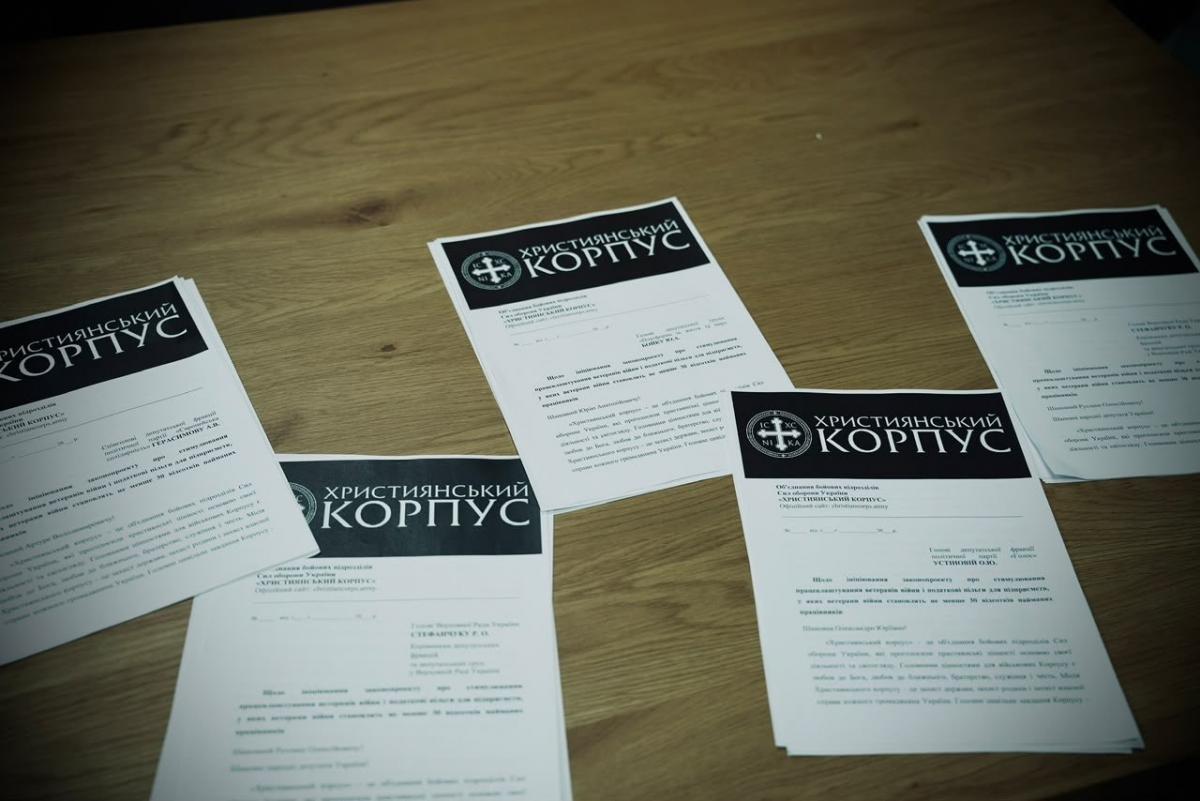 Християнський корпус ініціює податкові пільги для підприємств, які працевлаштовують ветеранів