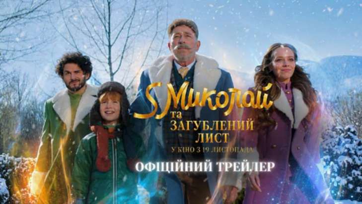 Фото до статті