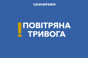 У Києві та низці областей оголошували тривогу через загрозу балістики