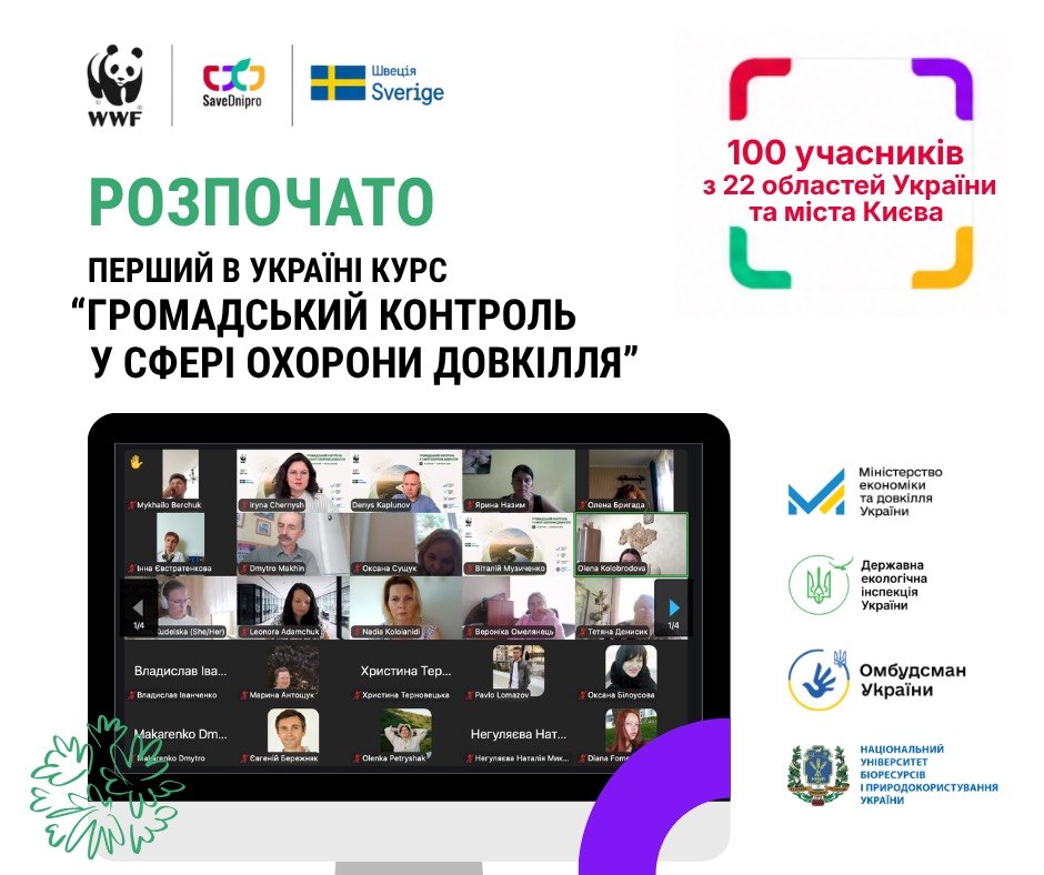 Фото до статті