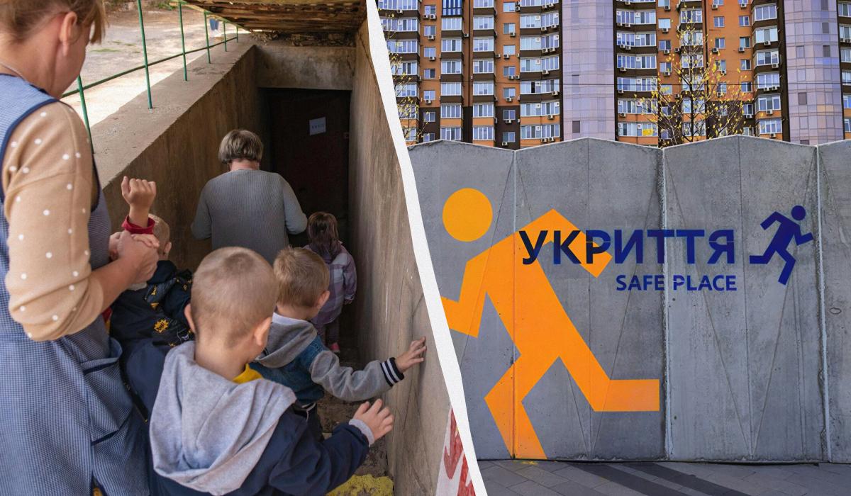 бомбосховище для приватного будинку