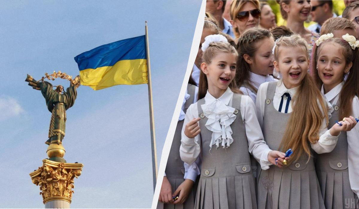 Що зміниться з 1 вересня