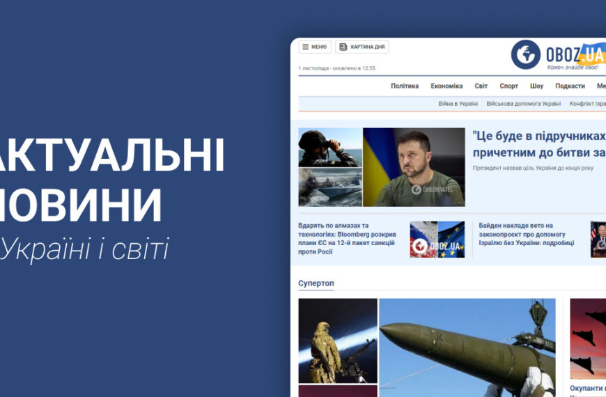 Іван Зимбицький: біографія, фото та відео журналіста