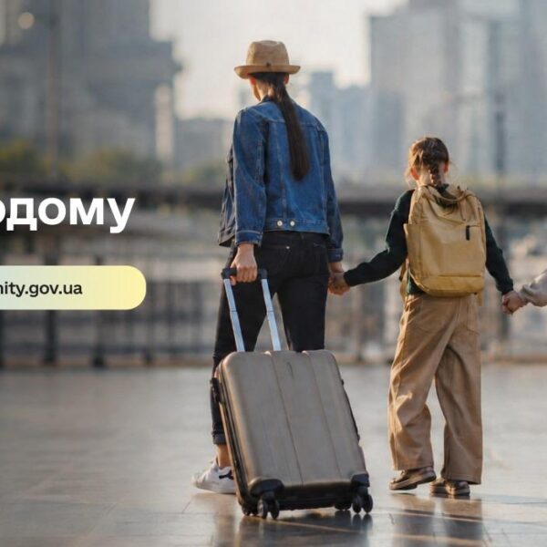 Українські біженці прагнуть повернення: як перетворити бажання на реальний план