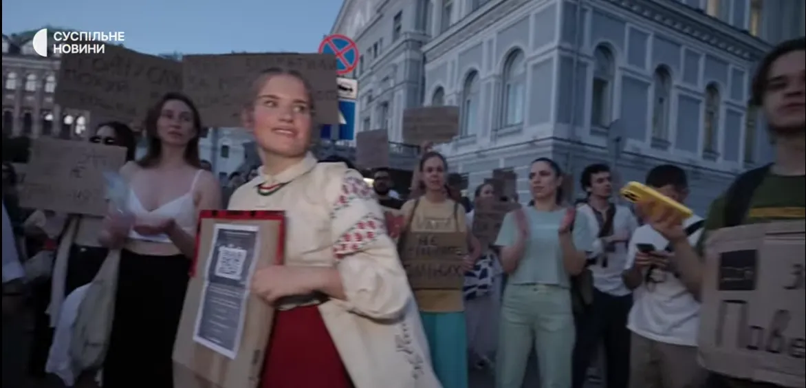 Люди протестують в Києві.