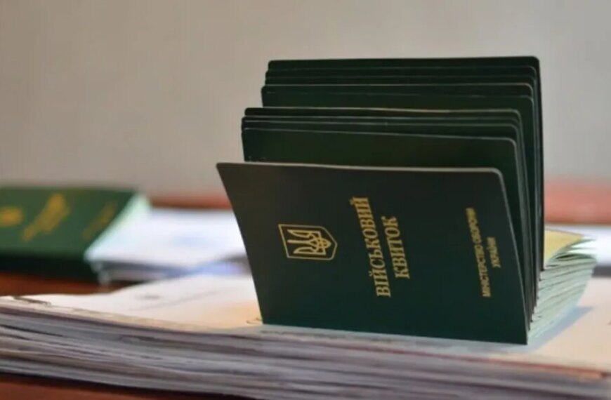 Виявлено масові схеми незаконного бронювання та виключення з військового обліку українців