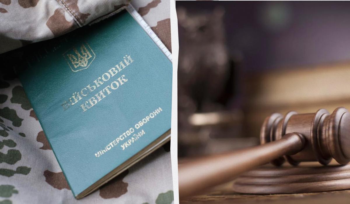 Військовий втомився від служби і пішов в СЗЧ на два роки: що вирішив суд