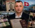 Швейцарське убежище афериста Віталия Юрченко
