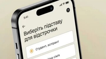 Мобілізація людей з інвалідністю: відстрочка та документи