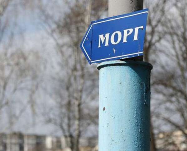 На Буковині викрито групу “чорних патологоанатомів”, що торгувала органами померлих