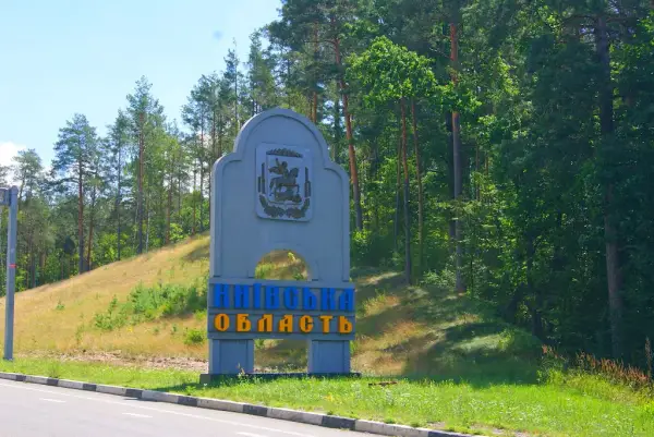 Повітря на Київщині погіршується після 38 російських атак