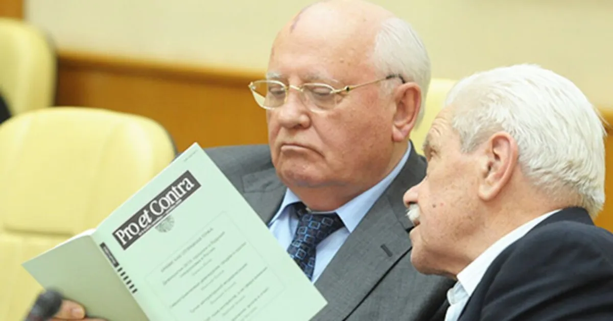 Фото до статті
