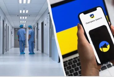 Як працюватимуть лікарні під час різних рівнів тривоги: уряд затвердив нові правила