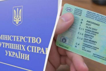 Загубили техпаспорт на авто - не проблема: як відновити документ та скільки це коштує