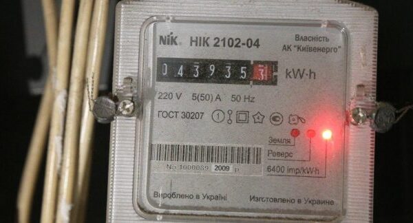 Лічильник “день-ніч”: ціна, умови встановлення та можливість заощадити на електроенергії