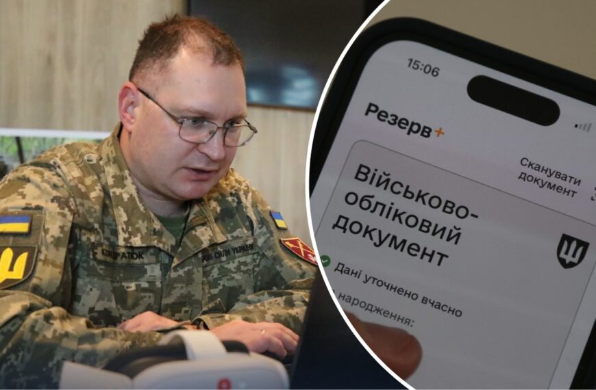 Штрафи за порушення військового обліку: нові правила під час переоформлення документів