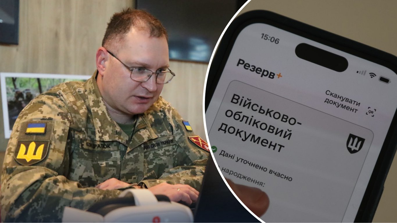 Фото до статті