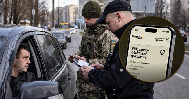 Фото до статті