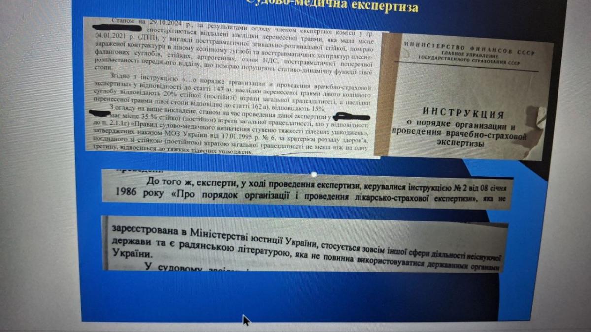 'Невірне встановлення причини смерті – і рідні військового не зможуть пов’язати її із захистом Батьківщини', - судмедексперт Наталія Ергард