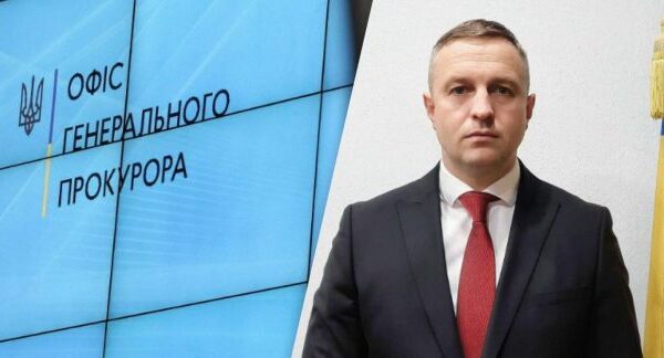 Зеленський призначив тимчасового очільника Офісу генпрокурора