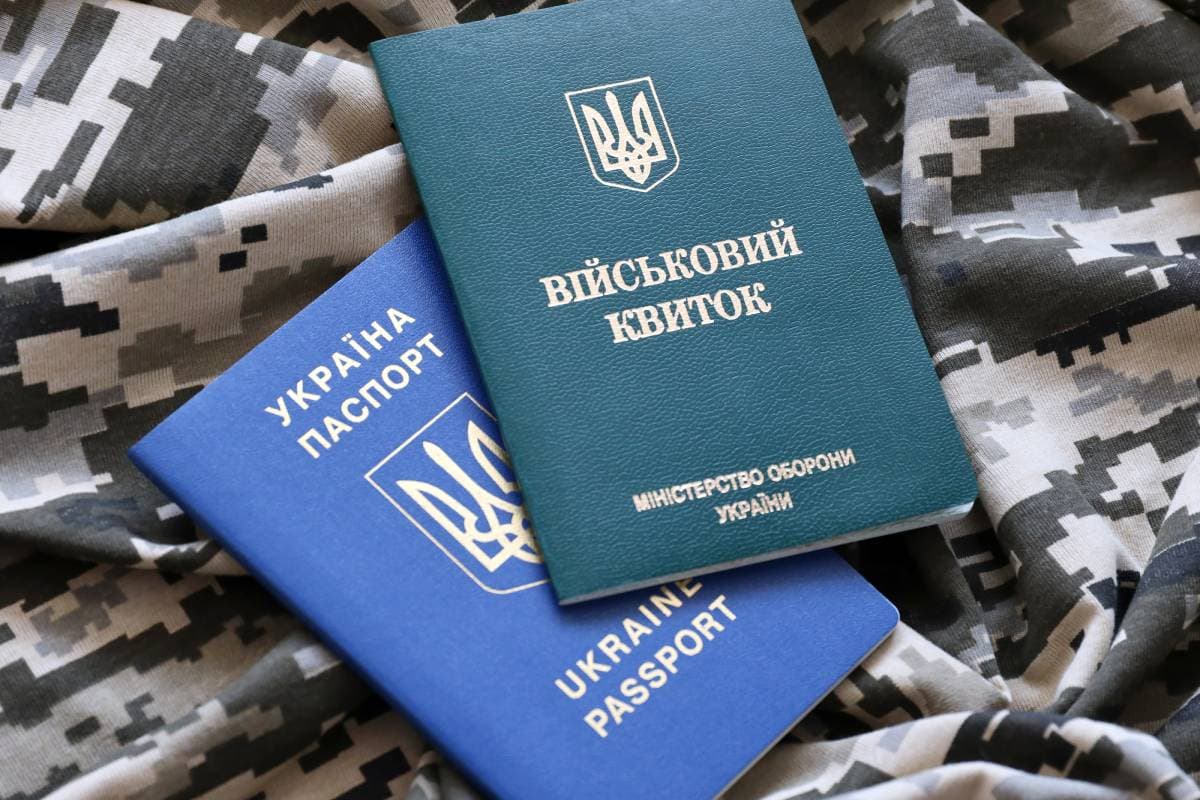 Фото до статті