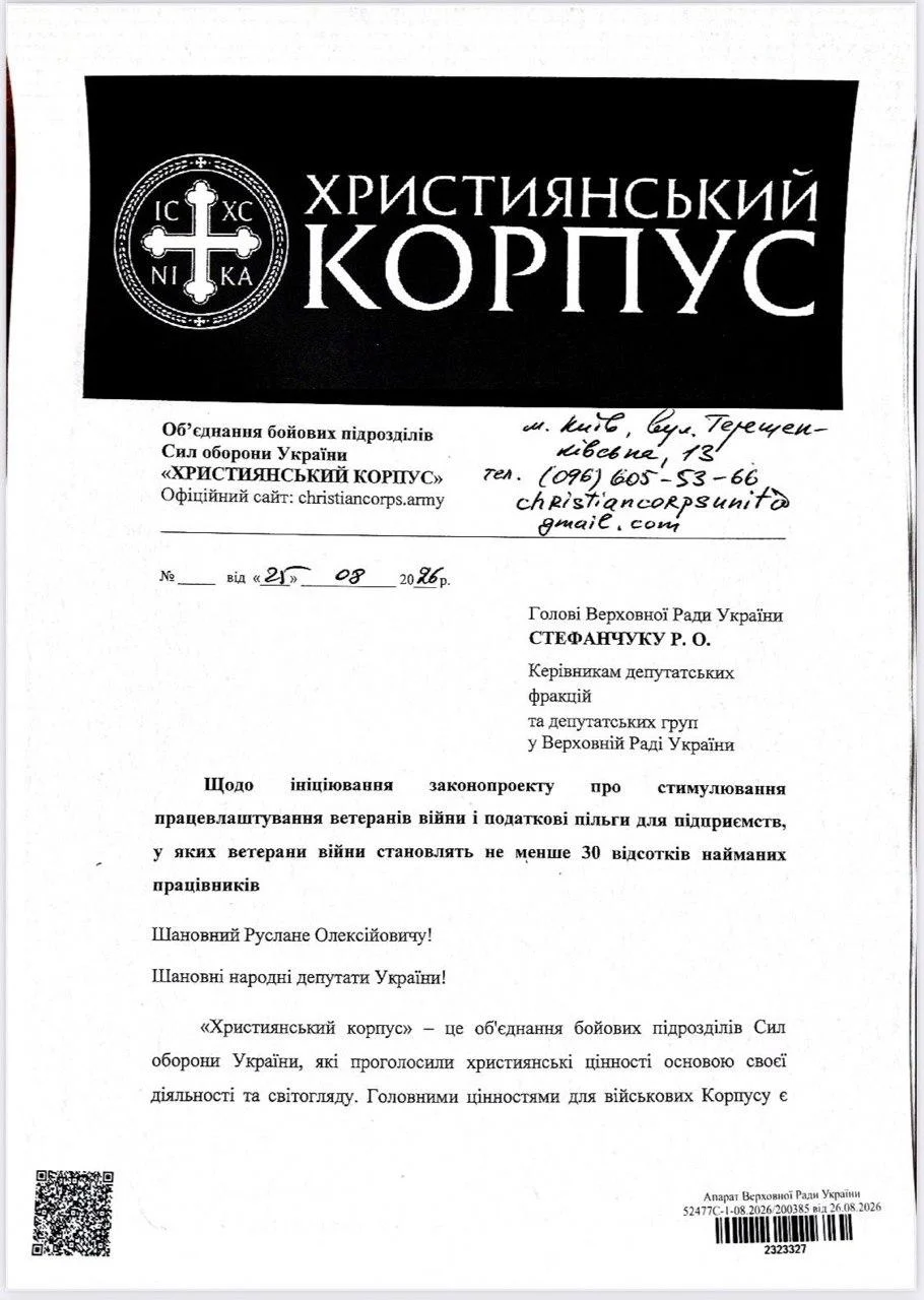 У відповідь на заклик Президента Християнський корпус надав пропозиції щодо працевлаштування ветеранів