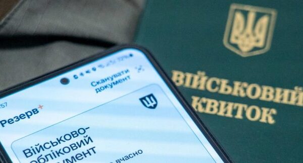 У “Резерв+” розширили можливості онлайн-оформлення відстрочки для чоловіків