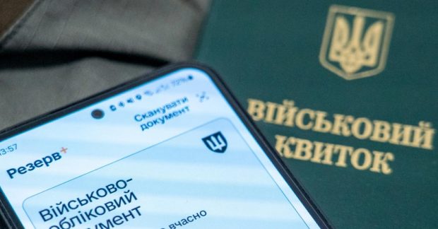 Фото до статті