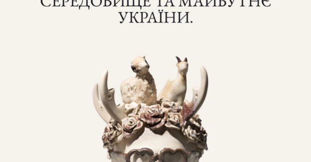 Фото до статті
