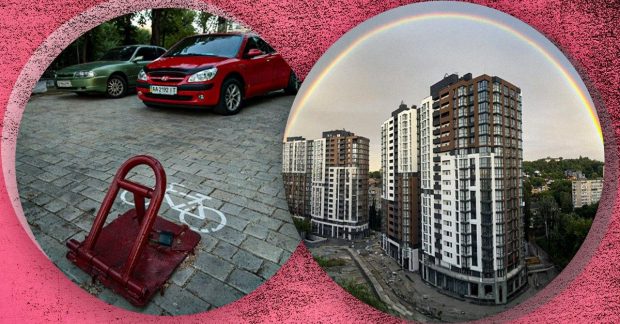 Фото до статті