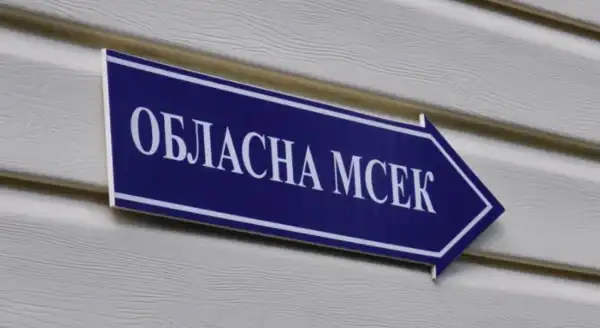 Україна ліквідувала МСЕК: нові правила призначення груп інвалідності