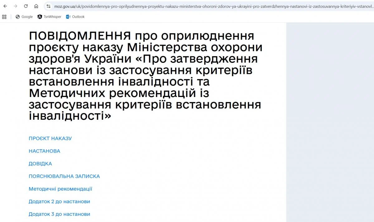 'Невірне встановлення причини смерті – і рідні військового не зможуть пов’язати її із захистом Батьківщини', - судмедексперт Наталія Ергард