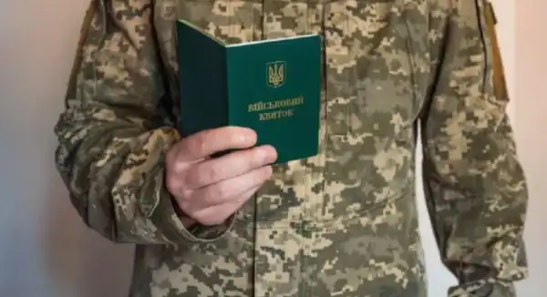 Набули чинності нові правила працевлаштування чоловіків без військового квитка