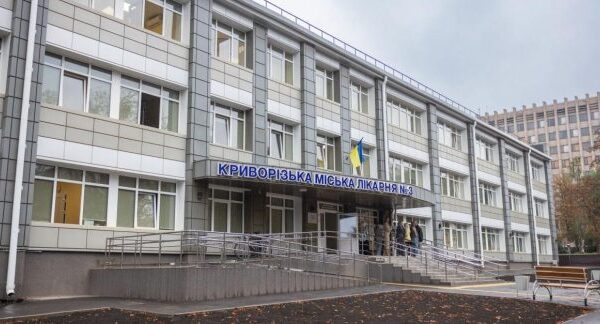 Метінвест та Фонд Ріната Ахметова допомогли оновити міську лікарню №3 у Кривому Розі