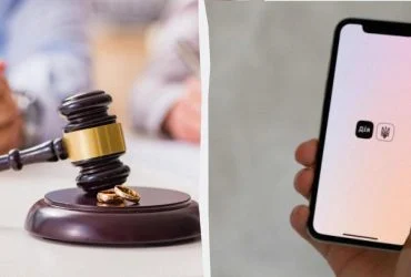 У Дії запустили послугу розлучення онлайн: як це зробити