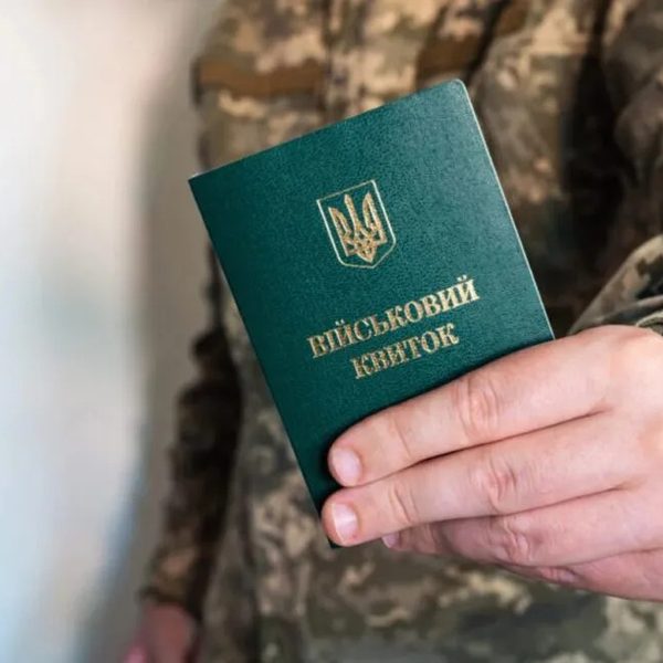 Бронювання працівників: як підприємству оформити критичність і захистити персонал
